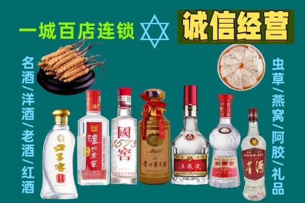 长沙市开福回收五粮液酒瓶