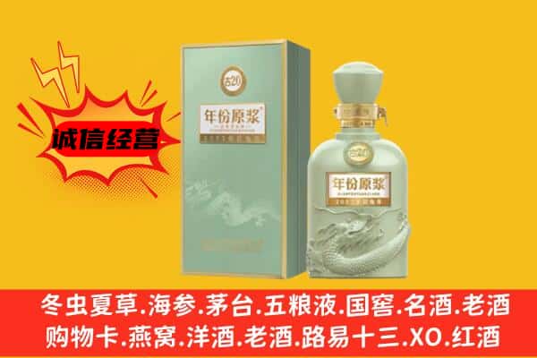 长沙市开福上门回收古井贡酒价格