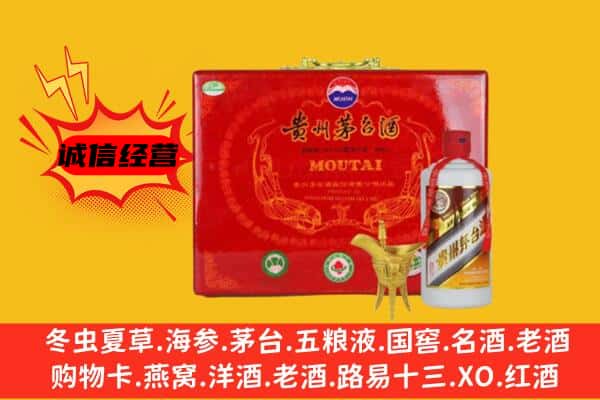 长沙市开福回收80年份茅台酒