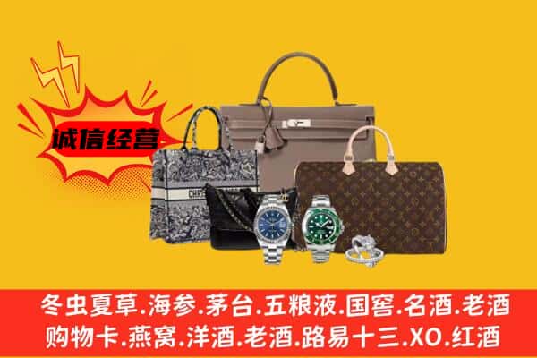 长沙市开福回收奢侈品